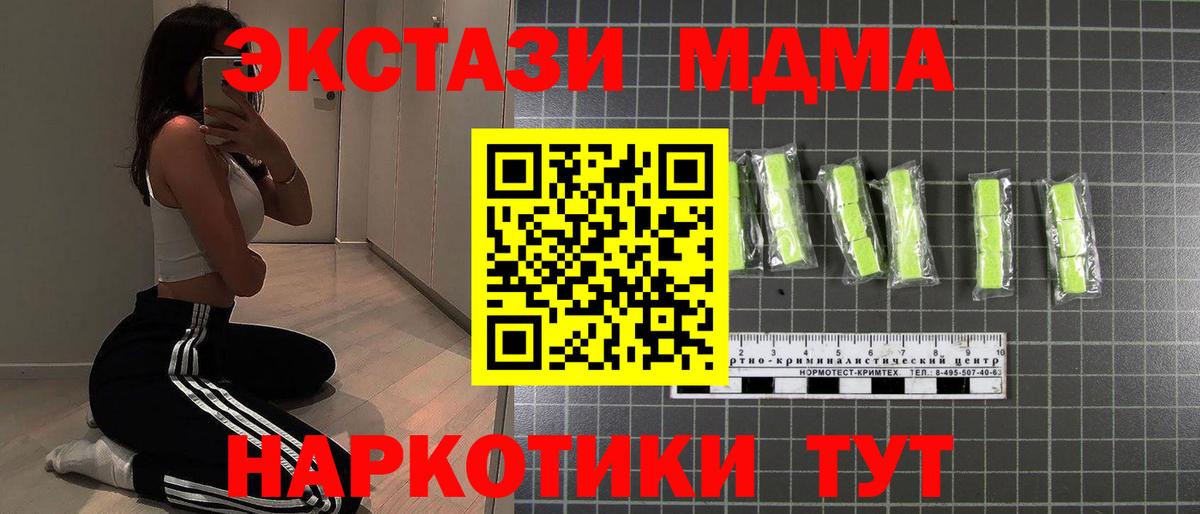 COCAIN Гусиноозёрск