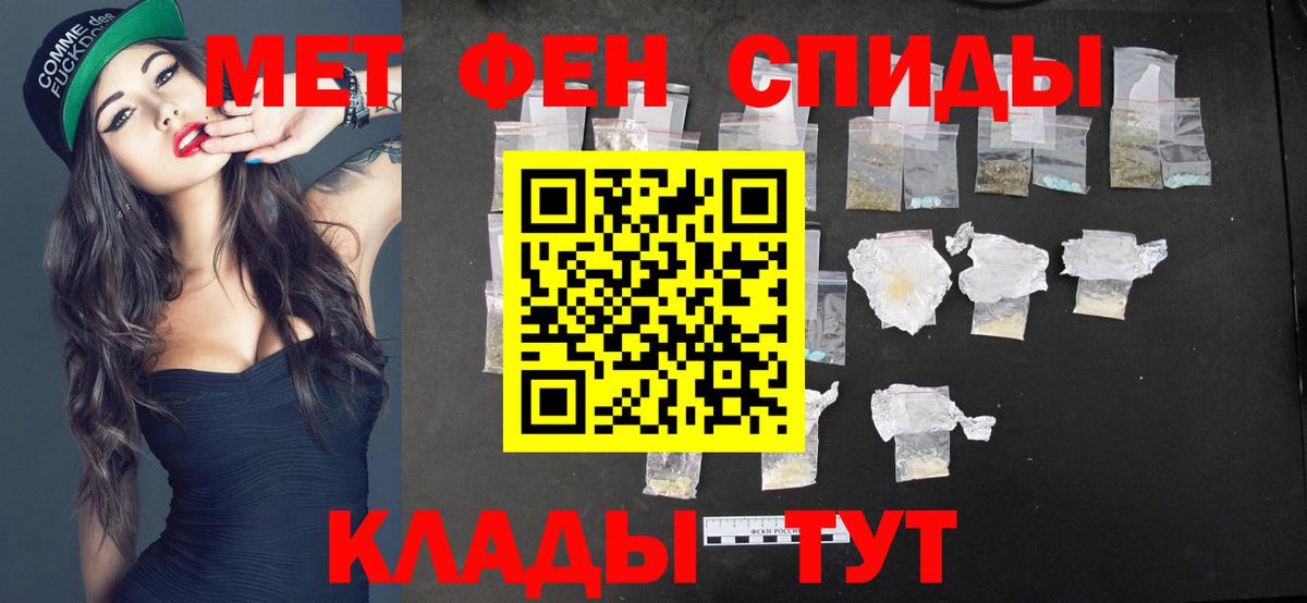 МЕТАМФЕТАМИН Methamphetamine Гусиноозёрск
