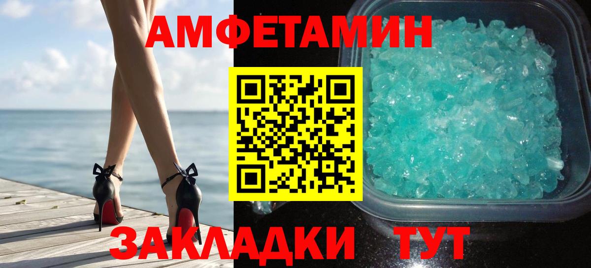 МЕТАМФЕТАМИН Methamphetamine  МЕТАМФЕТАМИН Methamphetamine  Вход с VPN  Метамфетамин  Гусиноозёрск 