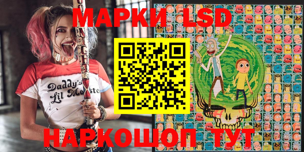 Марки NBOMe 1,8мг  Марки NBOMe 1,8мг  Гусиноозёрск 