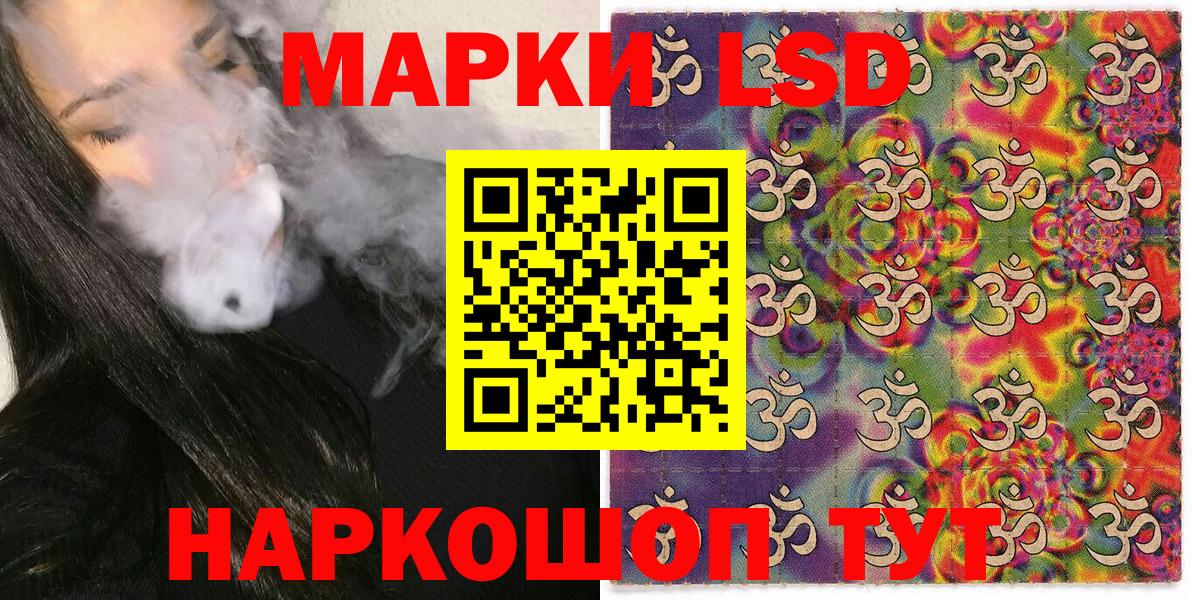 Марки NBOMe 1,5мг  Вход с VPN  Марки NBOMe 1,5мг  сколько стоит  Гусиноозёрск 