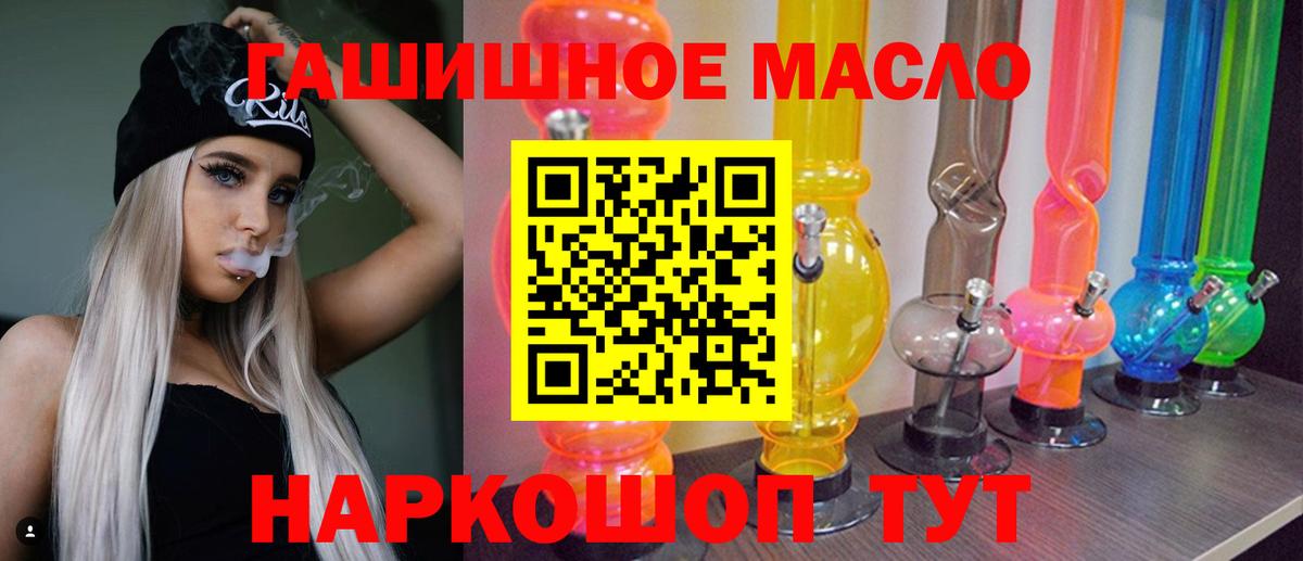 Дистиллят ТГК концентрат  Вход с VPN  Гусиноозёрск 