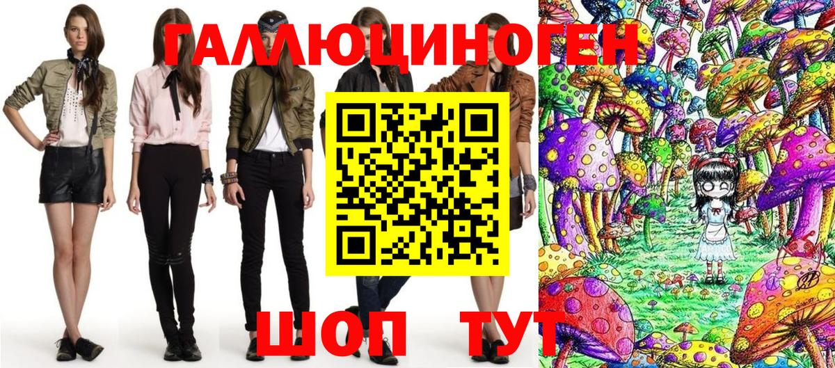 Галлюциногенные грибы MAGIC MUSHROOMS  Вход с VPN  Псилоцибиновые грибы Magic Shrooms  Гусиноозёрск 