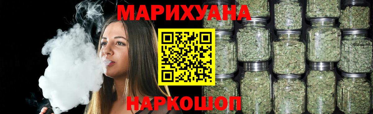 Конопля тримм  МАРИХУАНА THC 21%  Гусиноозёрск  Шишки марихуана конопля 