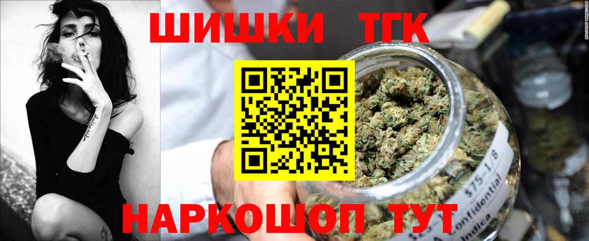 Гусиноозёрск  Шишки марихуана семена  Вход с VPN  Бошки марихуана LSD WEED  Канабис гибрид 