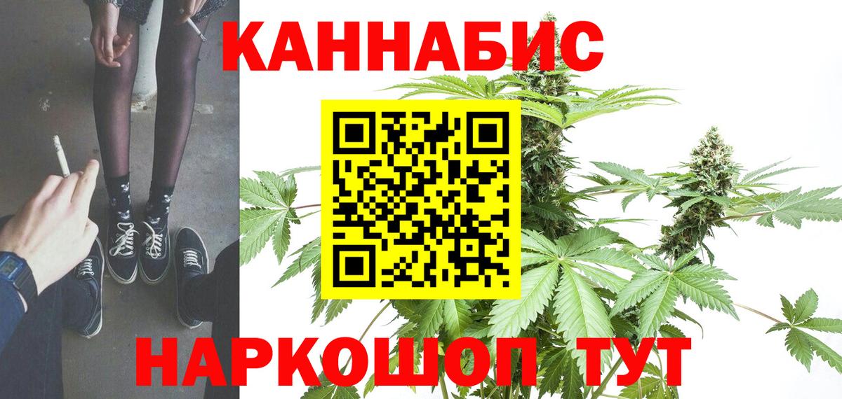 Шишки марихуана White Widow Гусиноозёрск